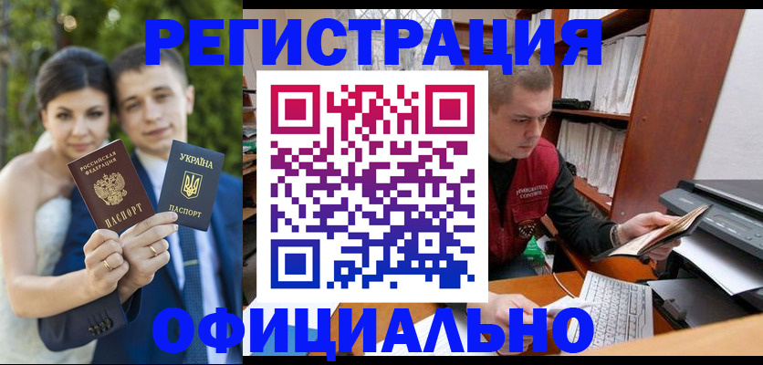 временная регистрация надежно в Туле