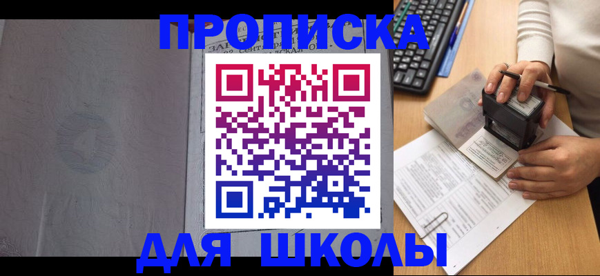 регистрация в Туле